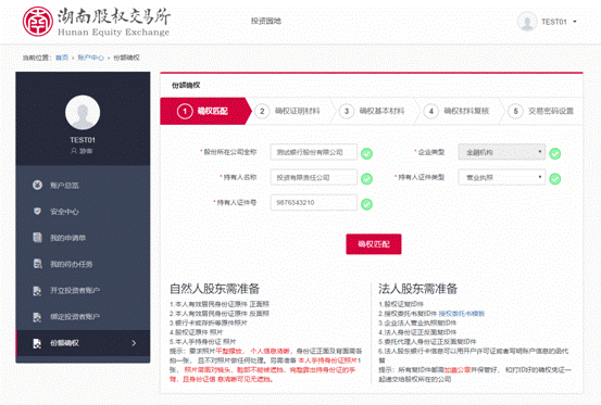 猎豹截图20181008154645