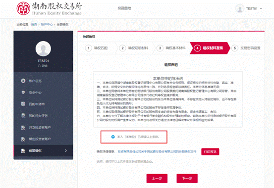 猎豹截图20181008160900