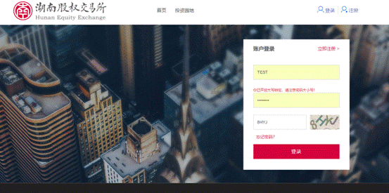 猎豹截图20180807143913