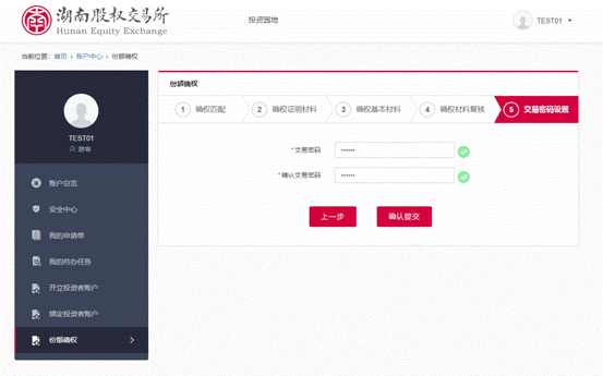 猎豹截图20181008161358