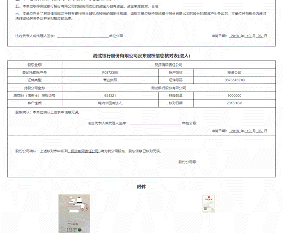 猎豹截图20181008161018