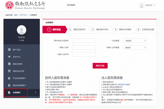 猎豹截图20181008154457