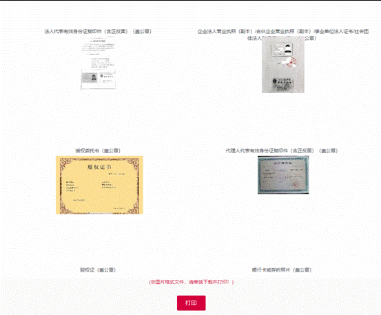 猎豹截图20181008161029