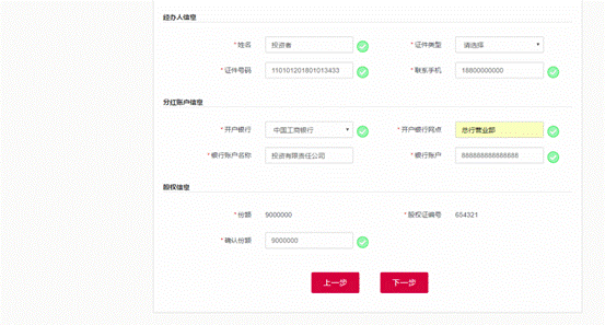 猎豹截图20181008160756