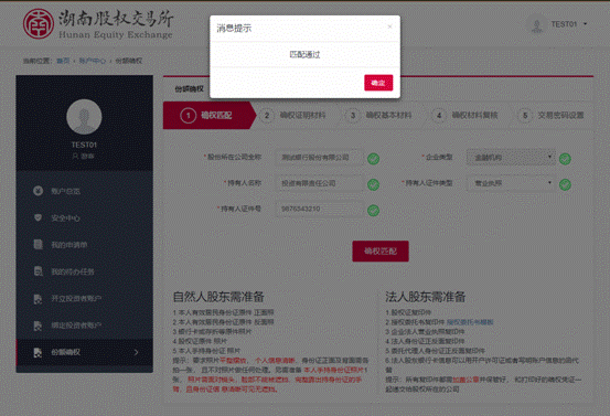 猎豹截图20181008154657