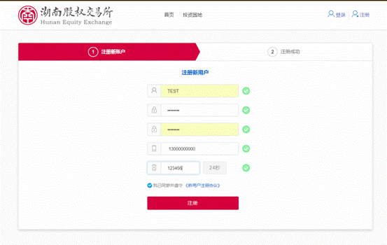 猎豹截图20180807141001